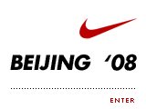 Beinghunted - Nike - Beijing 2008