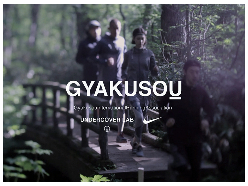 Nike Gyakusou Collection Launch at Firmament